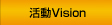 Vision