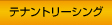 eig[VO